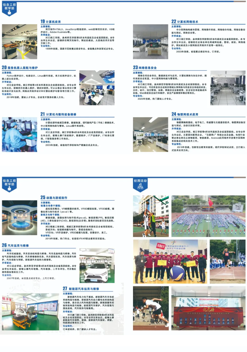 2024��<a href=http://www.tzshuifang.com/school-374/ target=_blank class=infotextkey>������(j��ng)��(j��)�W(xu��)У</a>������(ji��n)��