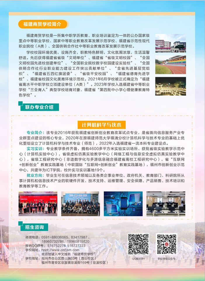 <a href=http://www.tzshuifang.com/school-377/ target=_blank class=infotextkey>�������Q(m��o)�W(xu��)У</a>�����ơ�3+4�� ؞ͨ���B(y��ng)ԇ�c(di��n)�(xi��ng)Ŀ��(b��o)��ָ��