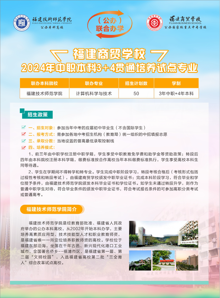 <a href=http://www.tzshuifang.com/school-377/ target=_blank class=infotextkey>�������Q(m��o)�W(xu��)У</a>�����ơ�3+4�� ؞ͨ���B(y��ng)ԇ�c(di��n)�(xi��ng)Ŀ��(b��o)��ָ��