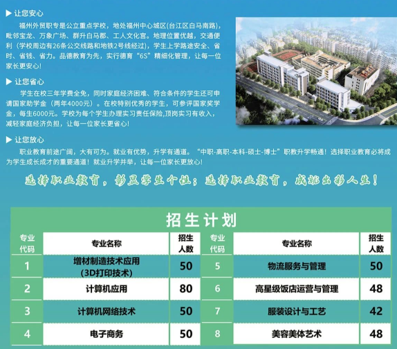 2024��<a href=http://www.tzshuifang.com/school-424/ target=_blank class=infotextkey>���݌�(du��)���Q(m��o)���I(y��)�Ќ��W(xu��)У</a>������(ji��n)��