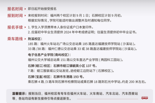 <a href=http://www.tzshuifang.com/school-484/ target=_blank class=infotextkey>���������WԺ</a>2024����Ӌ��