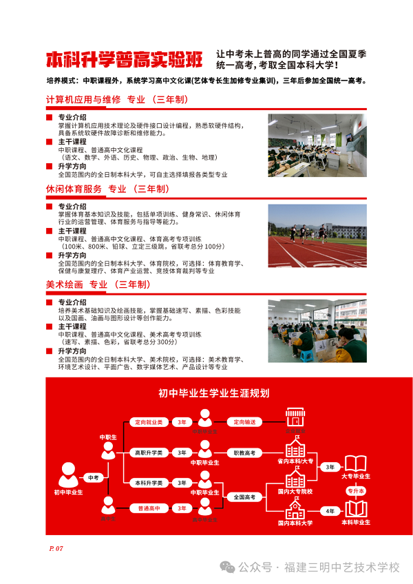 ����������ˇ���g(sh��)�W(xu��)У2024��������(ji��n)��