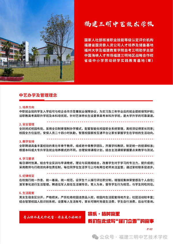 ����������ˇ���g(sh��)�W(xu��)У2024��������(ji��n)��