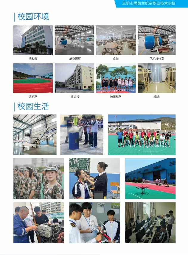 ������˼�P�m�����I(y��)���g(sh��)�W(xu��)У2024����������