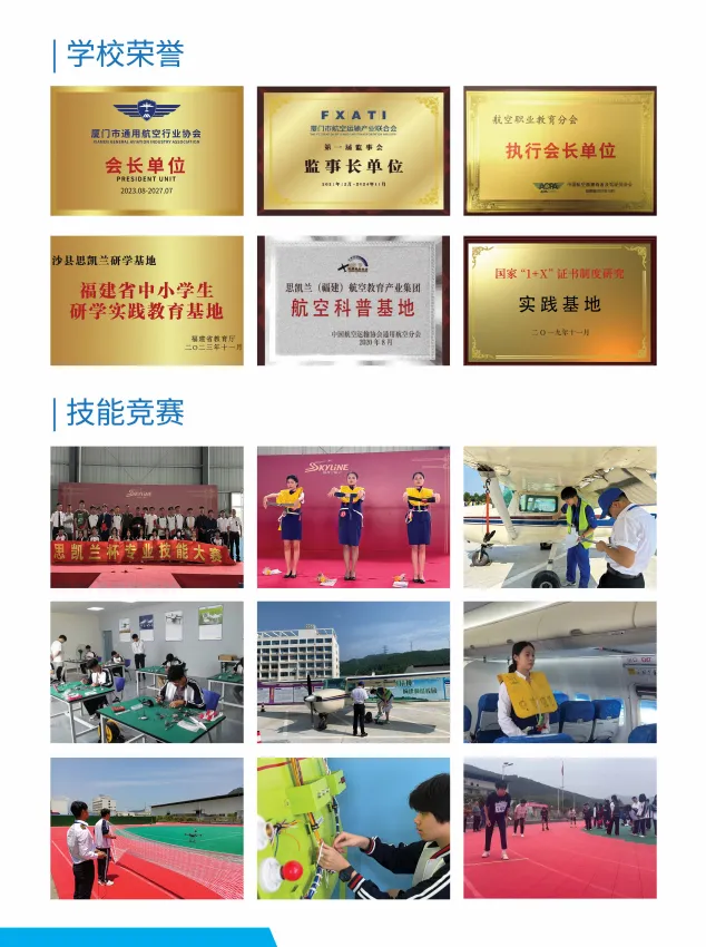 ������˼�P�m�����I(y��)���g(sh��)�W(xu��)У2024����������
