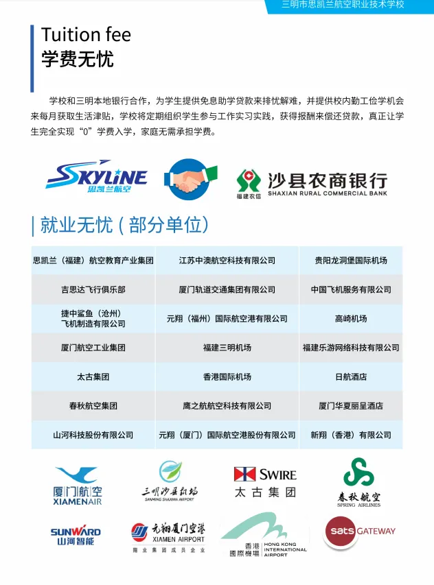������˼�P�m�����I(y��)���g(sh��)�W(xu��)У2024����������