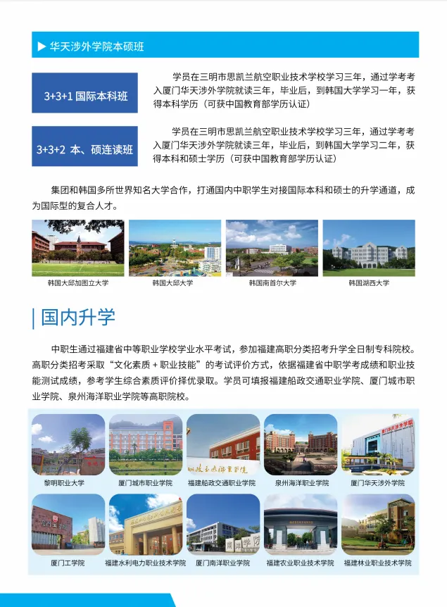 ������˼�P�m�����I(y��)���g(sh��)�W(xu��)У2024����������