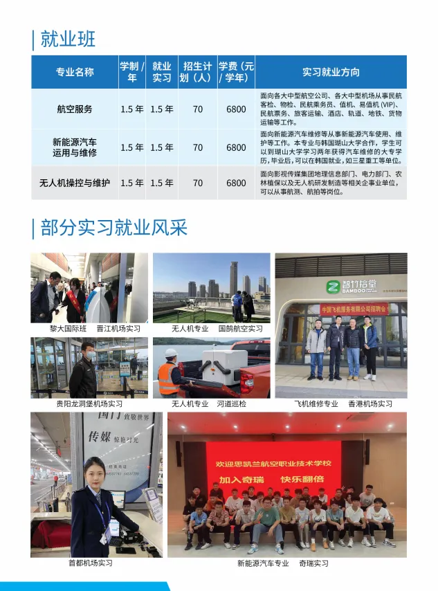 ������˼�P�m�����I(y��)���g(sh��)�W(xu��)У2024����������