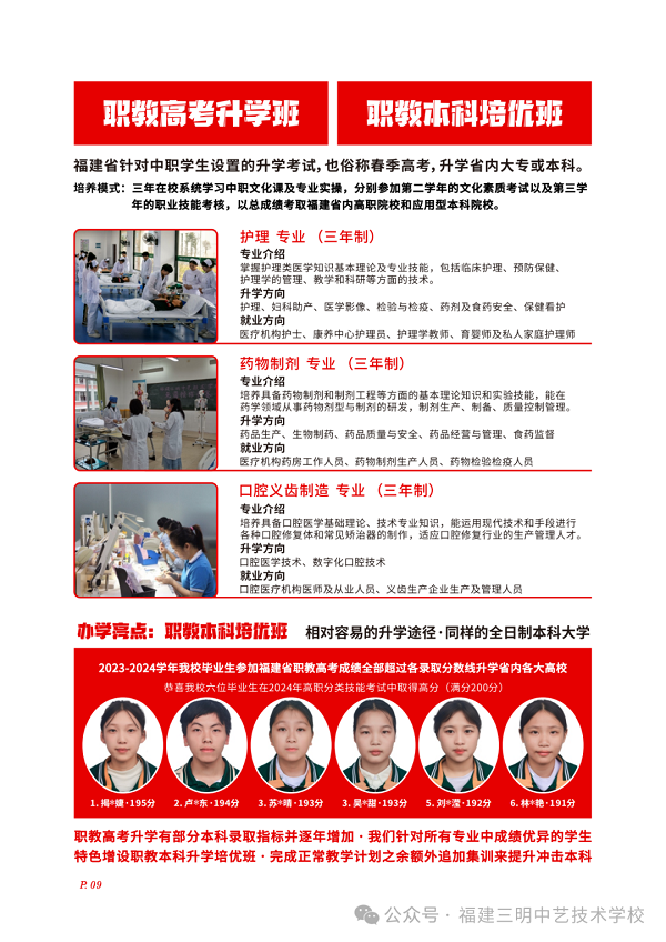 ����������ˇ���g(sh��)�W(xu��)У2024��������(ji��n)��