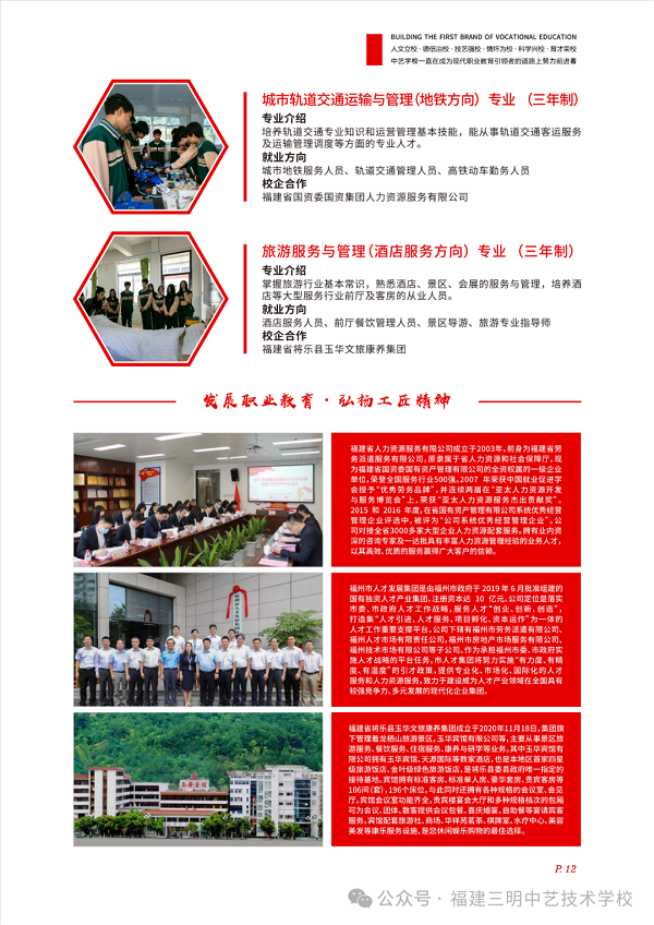����������ˇ���g(sh��)�W(xu��)У2024��������(ji��n)��