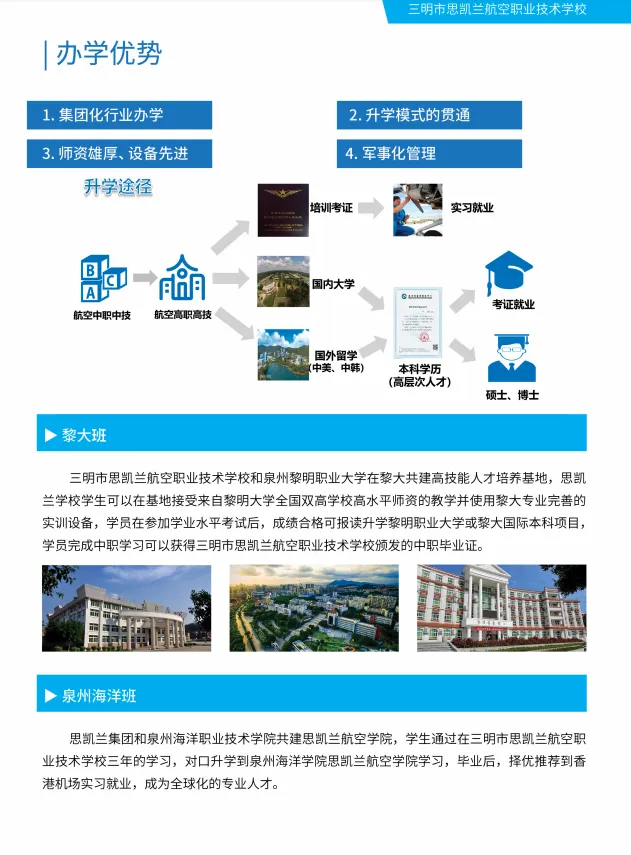 ������˼�P�m�����I(y��)���g(sh��)�W(xu��)У2024����������