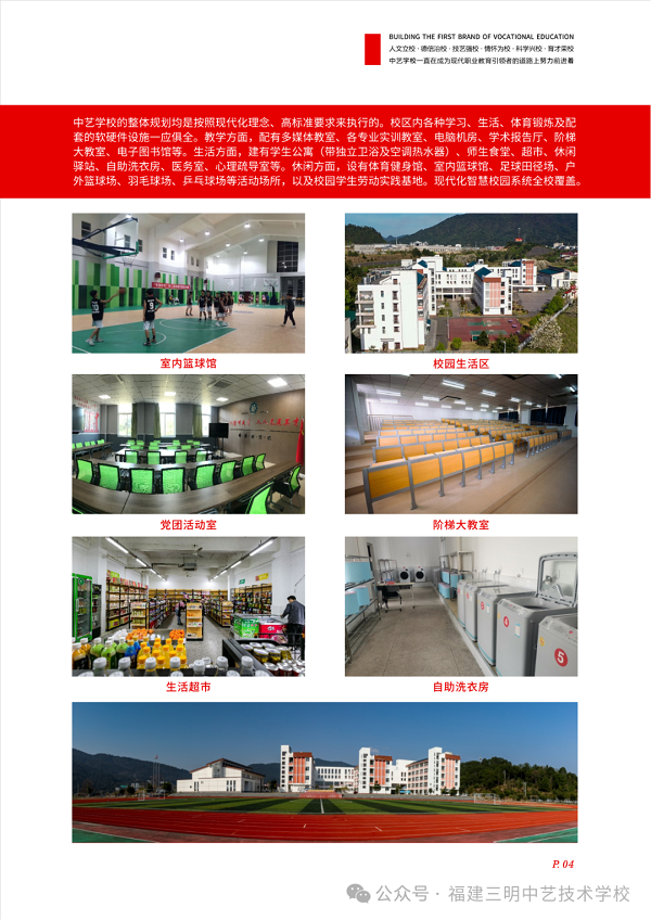 ����������ˇ���g(sh��)�W(xu��)У2024��������(ji��n)��