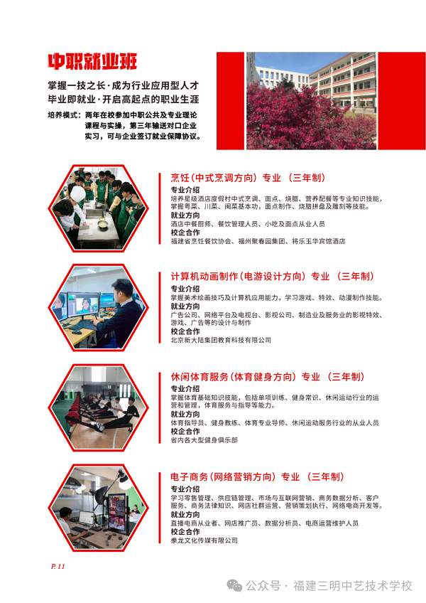 ����������ˇ���g(sh��)�W(xu��)У2024��������(ji��n)��