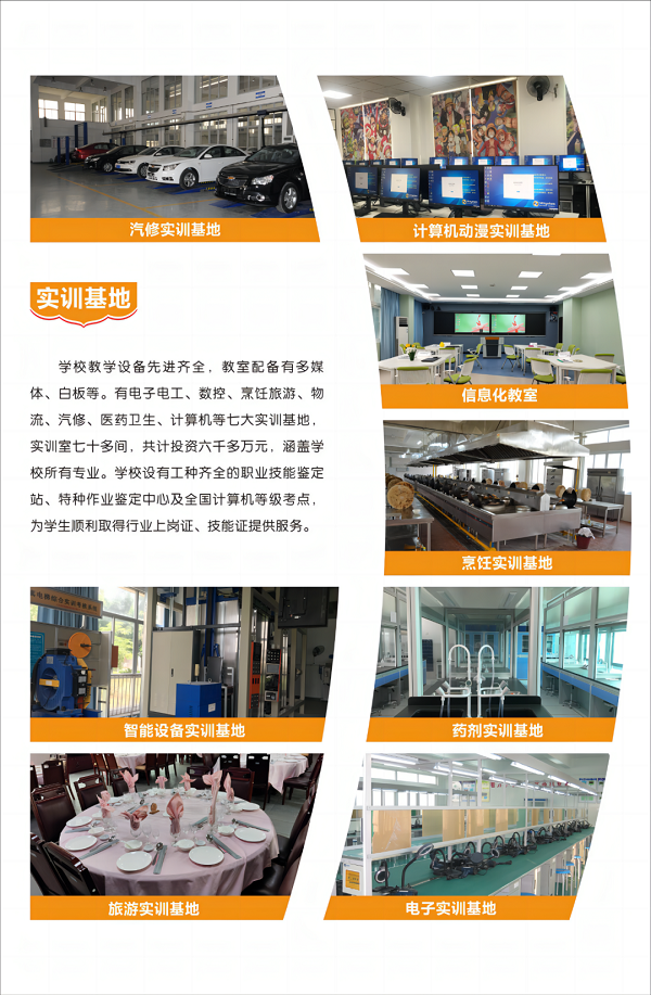 �B�T��ͬ���I(y��)���g(sh��)�W(xu��)У2024����������