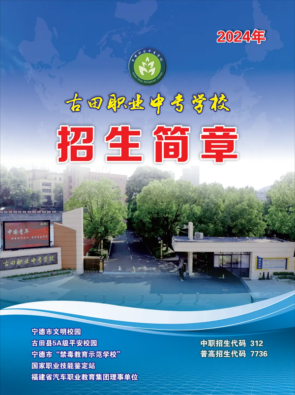 �����I(y��)�Ќ��W(xu��)У2024����������