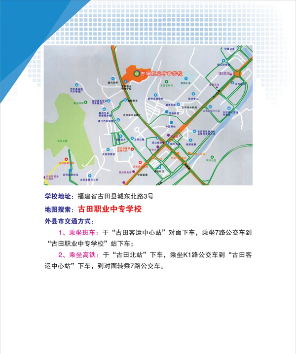 �����I(y��)�Ќ��W(xu��)У2024����������