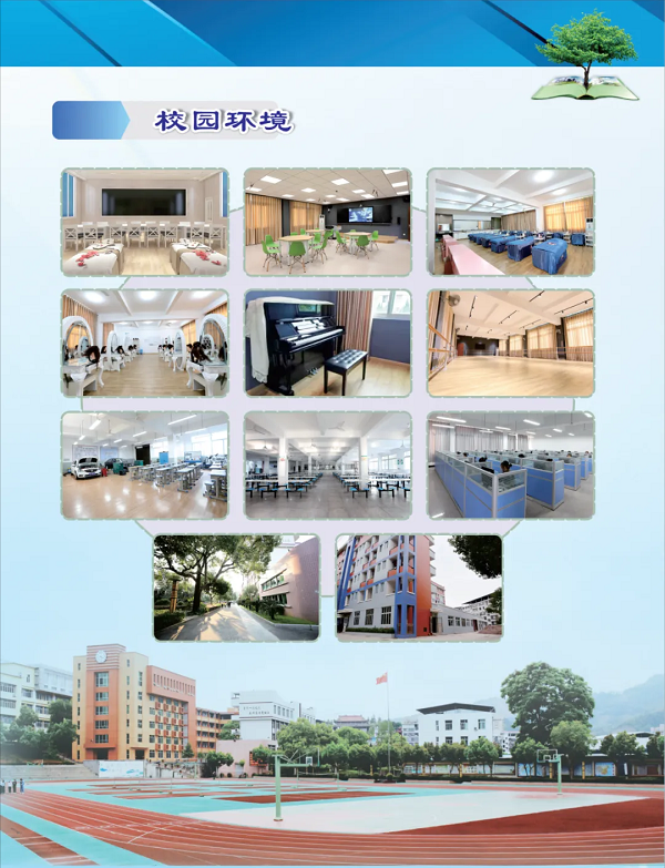 �����I(y��)�Ќ��W(xu��)У2024����������