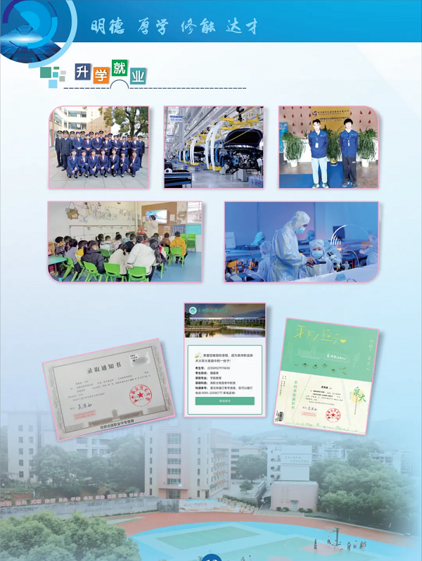 �����I(y��)�Ќ��W(xu��)У2024����������