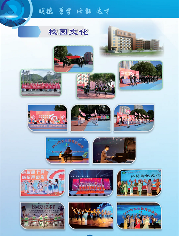 �����I(y��)�Ќ��W(xu��)У2024����������