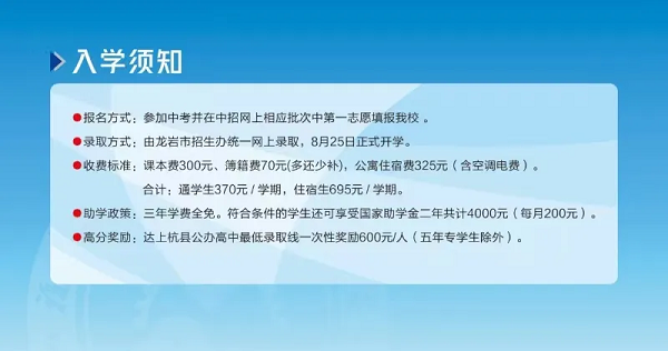 ����ʡ�Ϻ��I(y��)�Ќ��WУ2024����������