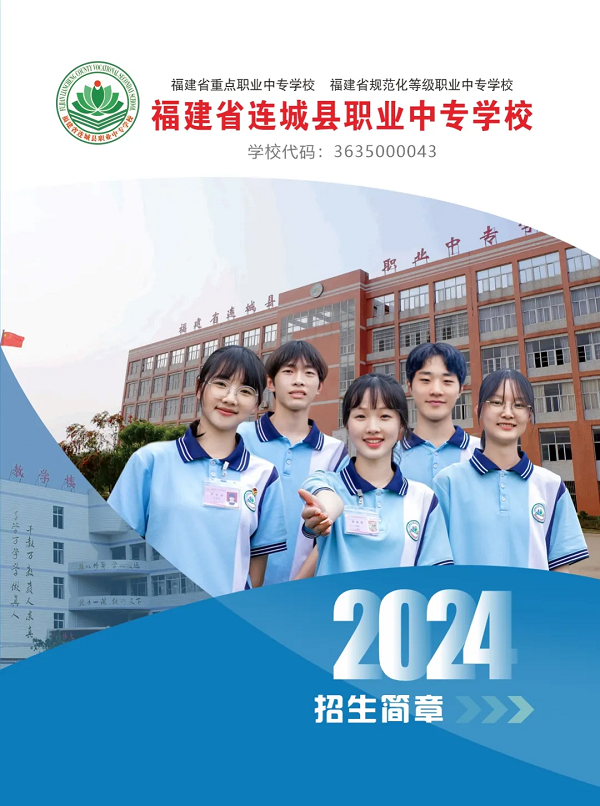 �B���I(y��)�Ќ��WУ2024����������