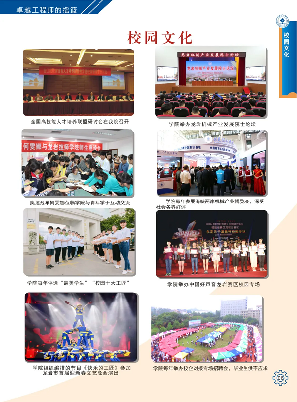���r�����W(xu��)Ժ2024��������(ji��n)��