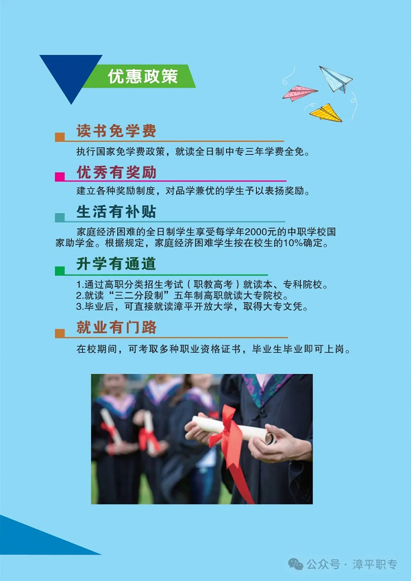 ��ƽ�I(y��)�Ќ��WУ2024����������