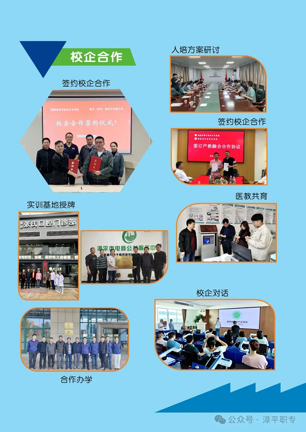 ��ƽ�I(y��)�Ќ��W(xu��)У2024����������