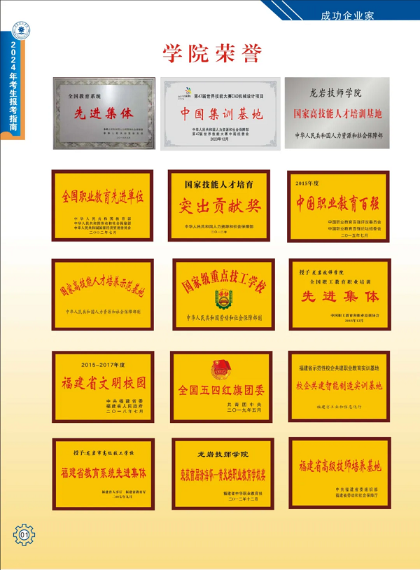 ���r�����W(xu��)Ժ2024��������(ji��n)��