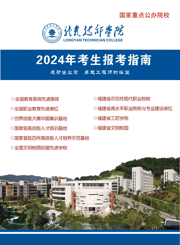 ���r�����W(xu��)Ժ2024��������(ji��n)��