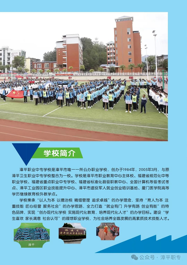 ��ƽ�I(y��)�Ќ��W(xu��)У2024����������
