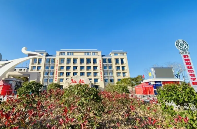 永定僑榮職業(yè)中專學(xué)校2024年招生簡(jiǎn)章