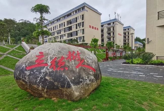 永定僑榮職業(yè)中專學(xué)校2024年招生簡(jiǎn)章