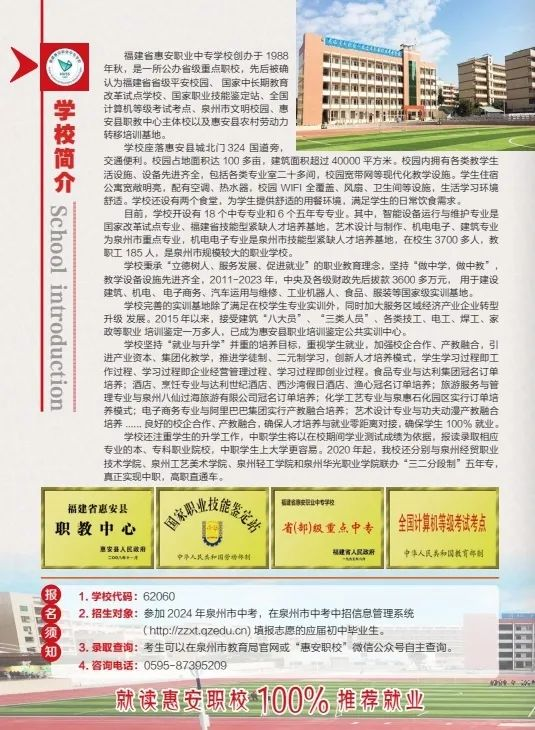 <a href=http://www.tzshuifang.com/school-400/ target=_blank class=infotextkey>�ݰ��I(y��)�Ќ��W(xu��)У</a>2024����������