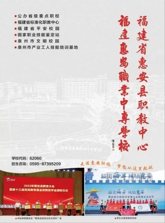 <a href=http://www.tzshuifang.com/school-400/ target=_blank class=infotextkey>�ݰ��I(y��)�Ќ��W(xu��)У</a>2024����������
