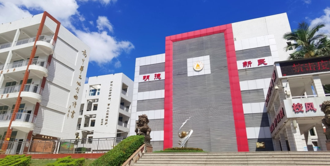 Ȫ����Ȫ���I(y��)�Ќ��W(xu��)У2024�����ꌣ�����ꌣ��������
