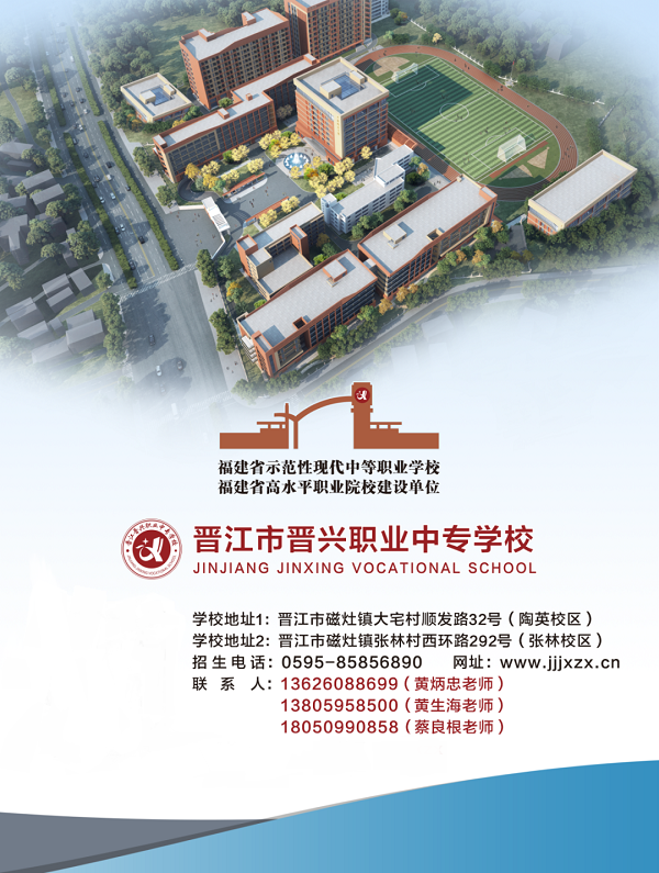 �x���Еx�d�I(y��)�Ќ��W(xu��)У2024����������