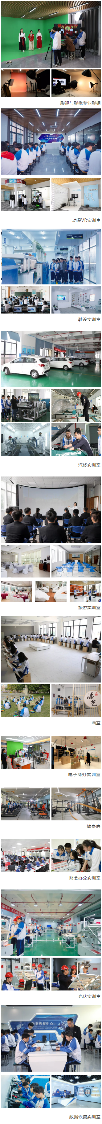<a href=http://www.tzshuifang.com/school-399/ target=_blank class=infotextkey>�x���A�S�I(y��)�Ќ��WУ</a>2024����������