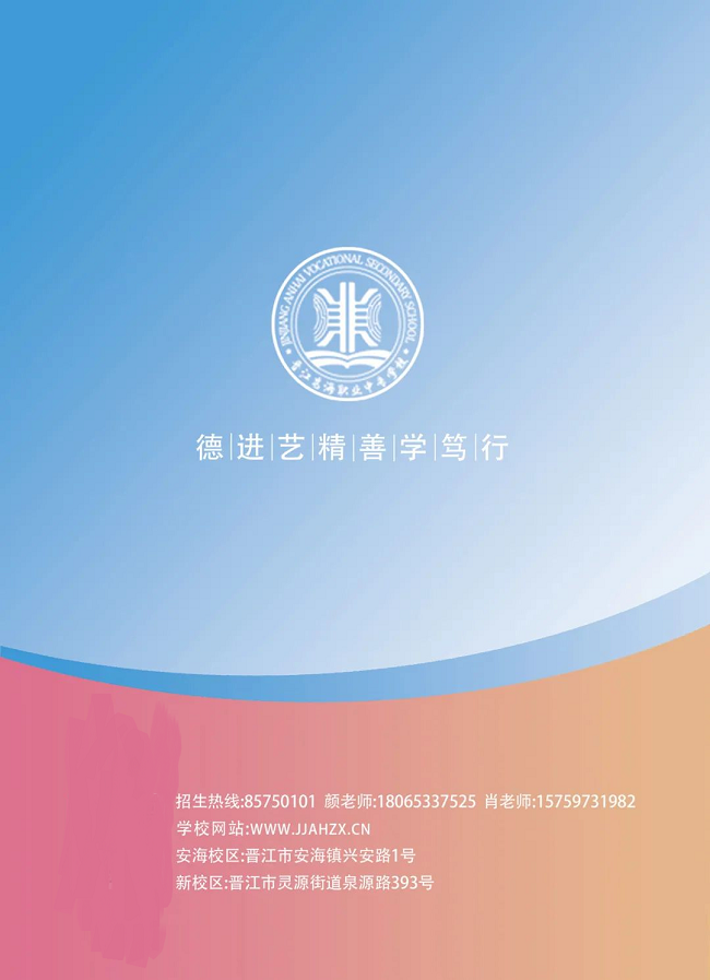 <a href=http://www.tzshuifang.com/school-393/ target=_blank class=infotextkey>�x�������I(y��)�Ќ��W(xu��)У</a>2024����������
