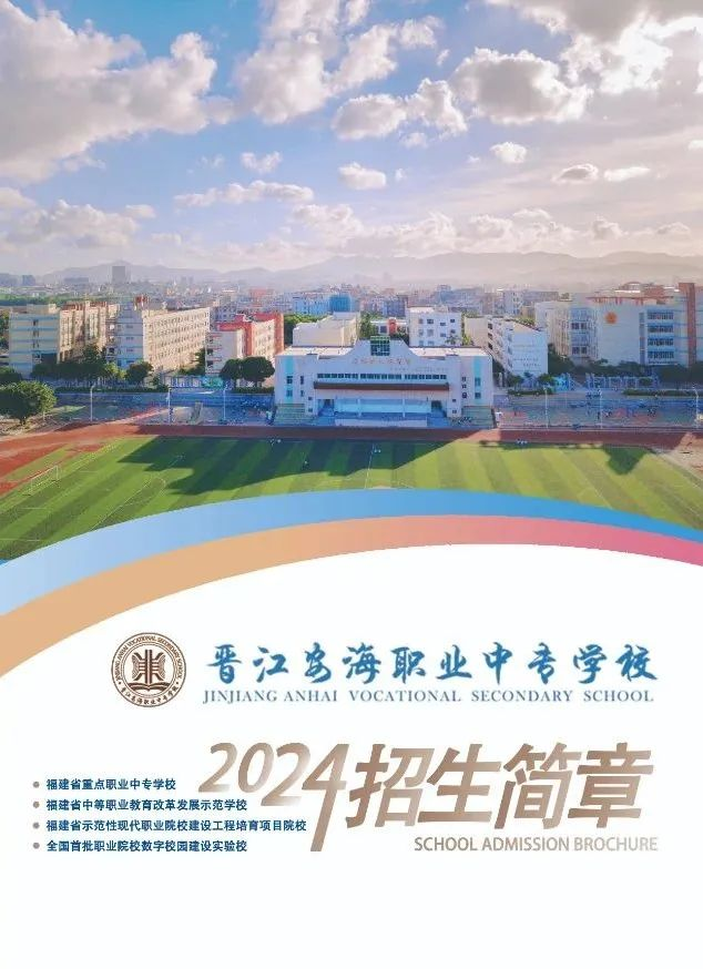 <a href=http://www.tzshuifang.com/school-393/ target=_blank class=infotextkey>�x�������I(y��)�Ќ��W(xu��)У</a>2024����������