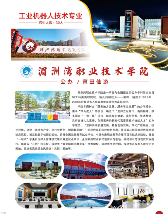 <a href=http://www.tzshuifang.com/school-410/ target=_blank class=infotextkey>�ϰ��I(y��)�Ќ�(zhu��n)�W(xu��)У</a>2024�����ꌣ(zhu��n)������(ji��n)��