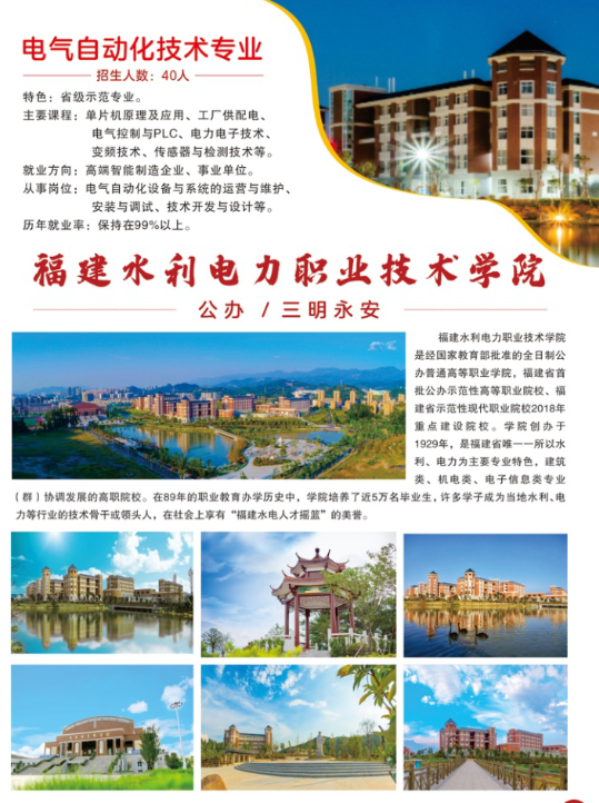 <a href=http://www.tzshuifang.com/school-410/ target=_blank class=infotextkey>�ϰ��I(y��)�Ќ�(zhu��n)�W(xu��)У</a>2024�����ꌣ(zhu��n)������(ji��n)��