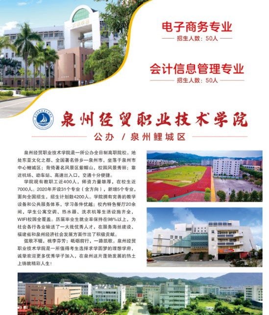<a href=http://www.tzshuifang.com/school-410/ target=_blank class=infotextkey>�ϰ��I(y��)�Ќ�(zhu��n)�W(xu��)У</a>2024�����ꌣ(zhu��n)������(ji��n)��