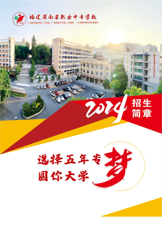 <a href=http://www.tzshuifang.com/school-410/ target=_blank class=infotextkey>�ϰ��I(y��)�Ќ�(zhu��n)�W(xu��)У</a>2024�����ꌣ(zhu��n)������(ji��n)��