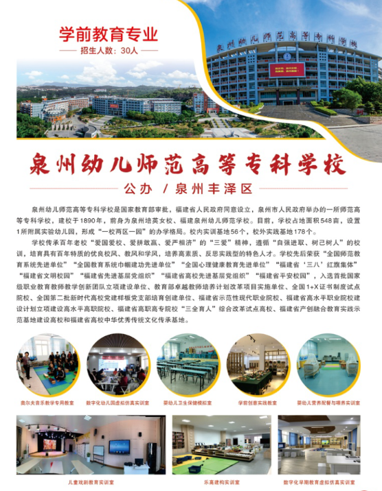 <a href=http://www.tzshuifang.com/school-410/ target=_blank class=infotextkey>�ϰ��I(y��)�Ќ�(zhu��n)�W(xu��)У</a>2024�����ꌣ(zhu��n)������(ji��n)��