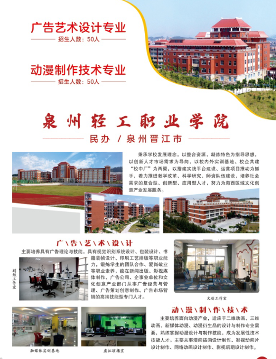 <a href=http://www.tzshuifang.com/school-410/ target=_blank class=infotextkey>�ϰ��I(y��)�Ќ�(zhu��n)�W(xu��)У</a>2024�����ꌣ(zhu��n)������(ji��n)��
