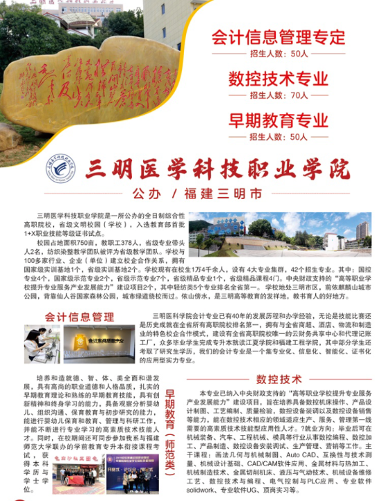 <a href=http://www.tzshuifang.com/school-410/ target=_blank class=infotextkey>�ϰ��I(y��)�Ќ�(zhu��n)�W(xu��)У</a>2024�����ꌣ(zhu��n)������(ji��n)��