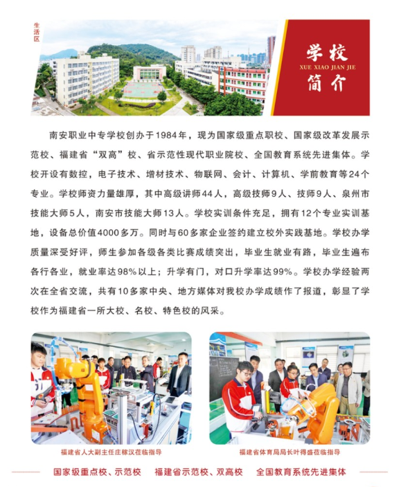 <a href=http://www.tzshuifang.com/school-410/ target=_blank class=infotextkey>�ϰ��I(y��)�Ќ�(zhu��n)�W(xu��)У</a>2024�����ꌣ(zhu��n)������(ji��n)��