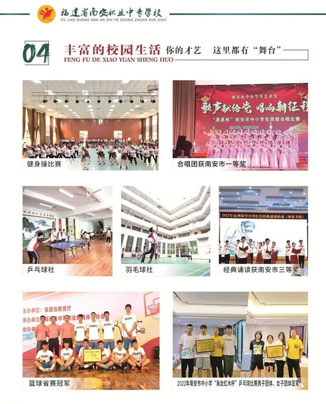 <a href=http://www.tzshuifang.com/school-410/ target=_blank class=infotextkey>�ϰ��I(y��)�Ќ��W(xu��)У</a>2024������(ji��n)��