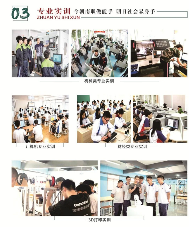 <a href=http://www.tzshuifang.com/school-410/ target=_blank class=infotextkey>�ϰ��I(y��)�Ќ��W(xu��)У</a>2024������(ji��n)��